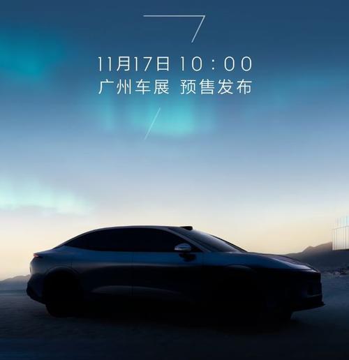 广州海珠区盛富诺企业管理咨询极氪汽车发布智能汽车全域AI，比亚迪的未来服务提升用户体验